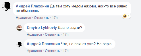 "Медова" декомунізація: в історичній місцевості Києва вразили новими назвами вулиць